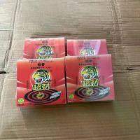 ราคา [COD] [Tiktok]สมุนไพรไล่ยุง ยากันยุง ตราเสือ(60 กล่อง ) ยาจุดไล่ยุง **สินค้าพร้อมส่ง** (1732458376037697134)