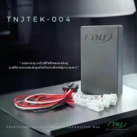 ราคา กล่องสแกนจ่ายQR Codeติดตั้งกับกล่องหยอดเหรียญเครื่องซักผ้าได้ทุกรุ่น สแกนQRเครื่องซักผ้าหยอดเหรียญ ระบบAPI กล่องTNJPAY ที่นิยมมากที่สุด (1733457899978655190)