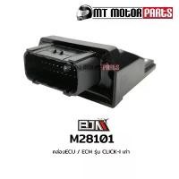 ราคา hillp05d COD (M281) กล่อง ECU ECM HONDA CLICK-I เก่า [MT] กล่องไฟคลิกไอเก่า กล่องECU CLICKI กล่องECU HONDA (1733346357664580919)