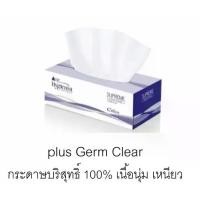ราคา ทิชชู่เช็ดหน้า กระดาษทิชชู่ กระดาษเช็ดหน้า BJC Hygienist เนื้อบริสุทธิ์ หนา 2 ชั้น 170 แผ่น/กล่อง ,36 กล่อง/ลัง (1732472548596679702)
