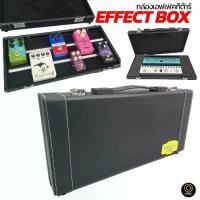 ราคา [จัดส่งทันที] [มีหลายขนาด] กล่องใส่มัลติเอฟเฟค ถอดฝาได้ กล่องเอฟเฟค Boss GT-100,Line6 HD-500X,Korg Ax3000G,Zoom กล่อง เอฟเฟค กีต้าร์ (1732495954366596805)