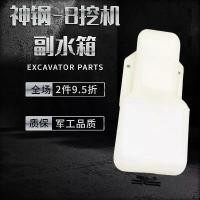 ราคา อะไหล่รถขุด, Kobelco SK130, 200, 210, 260, 330, 350-8 Super 8, ถังน้ำเสริม, ขวดน้ำ (1732842727242696243)