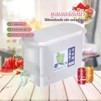 ราคา ขวดน้ำ, ขวดน้ำเย็น, เครื่องทำน้ำเย็นพร้อมก๊อกน้ำ, สามารถใส่ในตู้เย็น, ความจุ 3.5 ลิตร, ขวดน้ำแบบพกพา, ความจุมาก (1732806011298940435)