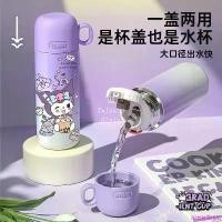 ราคา ถ้วย Cinnamoroll พร้อมฝาปิดแก้ว 316 สแตนเลส 450 มิลลิลิตร ดีไซน์คุโรมิและคิตตี้ ขวดน้ำ เมโลดี้และโปชาโคอา เพชร กล่อง ข้าว แก้ว ช่อง yummy lunch พร้อม กระเป๋า น่ารัก (1732489640811136270)