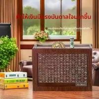 ราคา กระปุกออมสิน วัสดุไม้ สามารถเก็บเงินและเหรียญเท่านั้น ไม่สามารถเก็บกระดาษและเหรียญได้ ของตกแต่ง เหมาะสำหรับของขวัญวันเกิด กล่อง ทอน เงิน กระปุกออมสินฝาเหล็กแข็งแรงทนทาน กระปุกออม (1731997149275260874)