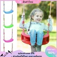 ราคา น่าสนใจ พลาสติก ชิงช้าเด็ก หลายสี พร้อมเชือกแขวน เก้าอี้แขวนสำหรับเด็ก ของตกแต่ง ติดตั้งง่าย ชิงช้าแบบนั่ง ภายในและภายนอก (1733345670225364594)