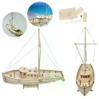 ราคา ไม้เรือรุ่นสเกล 1:100, ของตกแต่ง, ของเล่นประกอบเรือใบโบราณ, ของเล่นโมเดลทำมือ, เรือเดินสมุทรไม้, ของขวัญของตกแต่งบ้าน, งานอดิเรก DIY (1732981086095443410)