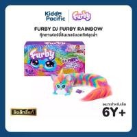 ราคา FURBY DJ FURBY RAINBOW ของเล่น ตุ๊กตาอินเทอร์แอคทีฟสุดล้ำ ปาร์ตี้ครบทุกโหมด! (1732628609558807919)
