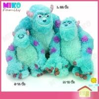 ราคา Certified productsตุ๊กตา ซัลลี่ Sulley ขนาด 14, 18, 22 นิ้ว Monster Inc. / ของเล่น ของขวัญ ลิขสิทธิ์แท้ (1733020067925493647)