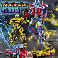 ราคา จัดส่งจากประเทศไทย 2 in 1 ออฟติมัส-บับเบิ้ลบี ของขวัญเด็ก ของเล่น หุ่นยนต์แปลงร่าง ทรานฟอร์เมอร์ หุ่นยนต์ โมเดล (1732922021579097917)