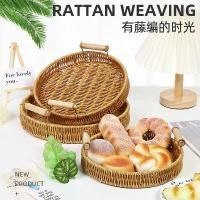 ราคา จานผลไม้ ทำจากหวาย ถักมือ สไตล์ญี่ปุ่น ขนมปัง ตะกร้าขนมปังต้ม น้ำยาซักผ้า ห้องนั่งเล่น ที่เก็บของในบ้าน ถาดสองหู วางช้อนหวาย ที่วางของในร้าน เตาอบ กระเป๋า รองจาน ชั้นวางขวด ระบาย (1733460923818607930)