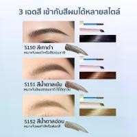 ราคา จัดส่งในกรุงเทพฯ 【2ใน1】SKYEYE ดินสอเขียนคิ้ว + มาสคาร่า กันน้ำ กันเหงื่อ แบบหัว 3.5มม. สีเทาดำ/น้ำตาลเข้ม/น้ำตาลอ่อน เขียนลื่น ไม่จับก้อน S150-S152 (1733306643085362374)