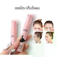 ราคา มาสคาร่ากันน้ำ มาสคาร่า (1729962455147055619)