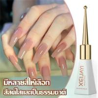 ราคา XEIJAYI ยาทาเล็บ ยาทาเล็บเจล เจลทาเล็บสีนู้ด สีทาเล็บ สีทาเล็บกึ่งเจล สีเจล Uv Led 31 สี เล็บเจลสีนู้ดน้ำแข็งโปร่งใส สีสวย ติดทน (1733458595511895495)
