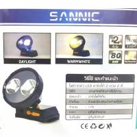 ราคา จัดส่งภายในประเทศไทย ไฟฉายคาดหัว LED HIGH POWER HEADLAMP ไฟชุด LED 5WATT 1 หลอดพร้อม แบตเตอรรี่ LITHIUM (ไฟส่องกบ)ปรันไฟได้5 จังหวะ แสงขาว รุ่น LL-6638B ปรุับมุมได้90องศา พร้อ (1733290379342415451)
