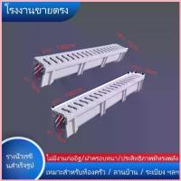 ราคา รางระบายน้ำแบบสำเร็จรูป ห้องครัว ลานบ้าน รางระบายน้ำเรซินเชิงเส้นรูปตัว U จัดส่งที่รวดเร็ว (1732693999502263470)