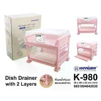 ราคา COD. ชั้นคว่ำจานพลาสติก 2 ชั้นมีฝาครอบ KEYWAY ตกแต่งบ้าน ห้องครัว (1733193597666559563)