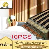 ราคา [COD] [Tiktok]รั้วไม้เทียม 10 ชิ้น ยาว 100 ซม. สำหรับตกแต่งผนัง ทำจากแผงผนังไม้ แผงตะแกรงแข็ง เหมาะสำหรับตกแต่งทีวี ผนังพื้นหลังเว้า แผงตะแกรงหัวเข็มขัด สติกเกอร์ ติด ผนัง ปูน ลา (1733127460524885814)