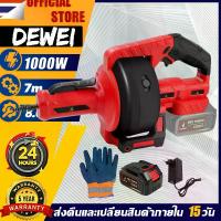ราคา เครื่องทะลวงท่อ เครื่องงูเหล็ก โนมัติ งูเหล็ก งูเหล็กทะลวงท่อ 1000W แบบมืออาชีพ กำลังสูง ใช้ใน ห้องน้ำ ทะลวงท่อตัน ใช้แบตเตอรี่ เครื่อง ทะลวง ท่อตัน ไฟฟ้า (1732227161830164760)
