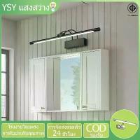 ราคา ไฟกรอบรูป, ห้องน้ำ โคมไฟติดผนังห้องนอน โคมไฟติดผนัง LED ภายใน ไฟตู้โชว์ โคมไฟกระจก, ไฟตู้ (1732929465311987453)