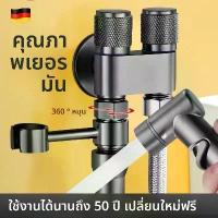 ราคา ห้องน้ำ ระเบียง และห้องน้ำ ทองแดงทั้งหมด สหายหนึ่งในหนึ่งออก ปืนฉีดเสริมแรงควบคุมคู่ ห้องน้ำ ชุดวาล์วมุมเต้ารับคู่ (1732549814230615188)