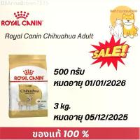 ราคา GUEENQdrthtrhefshangmao ที่นิยมมากที่สุด (( ลดราคา 500 กรัม - 3 กก.)) Royal canin Chihuahua adult อาหารเม็ด สำหรับสุนัขโต พันธุ์ชิวาวา อายุ 8 เดือนขึ้นไป lola co อาหารเม็ดแมว นมห (1732988241395680739)
