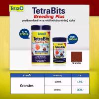 ราคา Crazyyuanjianghuanshangmao แนะนำ Tetra Bits ทุกสูตร Complete / MINI / Brilliant Colour/ Breeding Plus อาหารปลาเล็ก เตตราบิท tetrabits อาหาร เร่งสี เร่งโต (1732614821072635280)