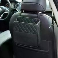 ราคา กระเป๋าเก็บของเบาะหลังรถยนต์หนังเทียม 1 ชิ้น อเนกประสงค์ ทนทาน ทำความสะอาดง่าย ออแกไนเซอร์แบบแขวน สำหรับขวดน้ำ ของว่าง และโทรศัพท์ เหมาะสำหรับรถยนต์ทุกรุ่น เนื้อผ้าควิลท์ วัสดุทน (1732755873143555271)