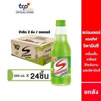ราคา สินค้าขายดี มีบริการเก็บปลายทาง [รวมส่ง] สปอนเซอร์ แอคทีฟ วิตามินซี 250 มล. 24 ขวด ยกลัง (TCP) Sponsor เครื่องดื่ม เกลือแร่ เสริมภูมิคุ้มกัน ,VitaminC (1733260917092549676)