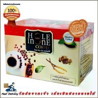 ราคา พร้อมส่ง. Hole In One Coffee โฮล อิน วัน คอฟฟี่ กาแฟ ปรุงสำเร็จ ผสมตังถั่งเช่า และกระชายดำ โฉมใหม่ 1 กล่อง (10 ซอง/กล่อง) (1733309325062211016)