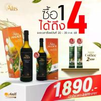 ราคา [ 1 แถม 1 + กาแฟ 2 ซอง ] เครื่องดื่มสมุนไพรอัมริท อทิส อัมริท น้ำสมุนไพรพลูคาว 1 ขวด ปริมาณ 750 ml. (1732594272684639281)