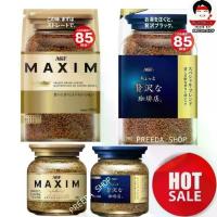 ราคา กาแฟ maxim Aroma Select Coffee กาแฟแม็กซิมสีทอง ของแท้ จากญี่ปุ่น 60 -170g(ถุงรีฟิว -ขวดแก้ว) สบู่ ล้าง แปรง tamm (1733176976823322394)
