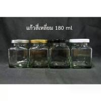 ราคา ขวดแก้วทรงสี่เหลี่ยมพร้อมฝาเกลียว ขวดอาหาร ทรงสี่เหลี่ยม 180ml ราคาส่ง 9 บาท ตาชั่ง กิโล แบบอย่าง ดี เครื่อง ชั่ง กาแฟ ปลากัด ดิจิตอล ตั้งแต่ กรัม ขึ้น ไป กล่อง ใส่ โดนัทจิ๋ว ชิ้ (1732624890645611866)