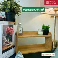 ราคา woodbrooke ชั้นวางของอเนกประสงศ์ไม้ยางพารา (ไม้จริง) วางแสดงสินค้า วางของใช้ในบ้าน ตกแต่งมุมชา,กาแฟ ตอบโจทย์ทุกการใช้งาน ตะกรุด หลวงพ่อตัด วัด ไชนา เหรียญ ยันต์ มงกุฎ พระพุ (1732129668078011808)
