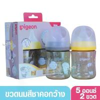 ราคา PIGEON พีเจ้น ขวดนมพีเจ้นสีชา HOWAPIPI PPSU 5 ออนซ์ 160 มล. คอกว้าง แพ็ค2ขวด คําแนะนําผลิตภัณฑ์ใหม่ของเดือนนี้ นม สี ชา ว้าง นมพีเจ้น สีชา (1732611556576036633)