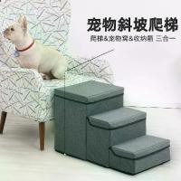 ราคา บันไดสุนัขใหม่ พับเก็บได้ บันไดเตียงสุนัข สำหรับปีนขึ้น โซฟา สัตว์เลี้ยง ทางลาดสำหรับปีนบันได (1733288219550057749)