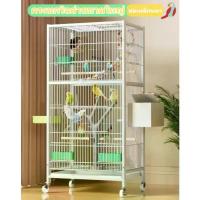 ราคา ⚘Winky Winkกรงนก กรงนกวิลล่าขนาดใหญ่ ขนาดใหญ่พิเศษหนา สัตว์เลี้ยง กรงนกแก้ว กรงชูการ์ กรงกระรอก พร้อมล้อและถาดเลื่อน✣ (1732636407253534313)