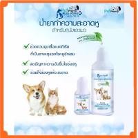 ราคา Auro-Kleen น้ำยาทำความสะอาดหู สุนัขและแมว 120ซีซี (น้ำยาล้างหู สัตว์เลี้ยง น้ำยาเช็ดหู น้ำยาล้างหูสุนัข เช็ดหู) (1733395438392476883)