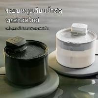 ราคา PetEase น้ำพุสัตว์เลี้ยงอัตโนมัติ น้ำพุหมา น้ำพุสัตว์เลี้ยง อุปกรณ์ สัตว์เลี้ยง น้ำพุแมว จุน้ำ 2.3L เครื่องให้อาหารแมว เครื่องให้อาหารสุนัข แบบเสียบปลั๊ก ﻿ (1733437391975515177)