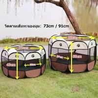 ราคา COD. คอกสัตว์เลี้ยง คอกหมา คอกแมว พับได้ มี2ไซส์ หนาพิเศษ ที่นอนสุนัขพกพา คอกสุนัขพกพา คอกหมา สัตว์เลี้ยง (1732909157864802257)