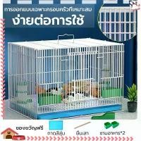 ราคา อุปกรณ์สัตว์เลี้ยง กรงนก กรงนกหงส์หยก กรงนกเล็ก กรงนกเขา กรงสัตว์เลี้ยง กรงกระต่าย กรงหนูแฮมเตอร์ พร้อมอุปกรณ์ครบชุด กรงนกใหญ่ สัตว์เลี้ยง (1732864839971407259)