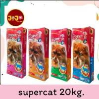 ราคา อาหารแมว super cat ขนาด 20 กก แบบแพค 1กก.*20 ถุง (1733043889376691662)