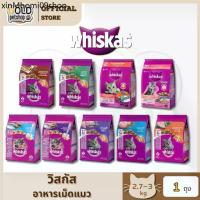 ราคา ❁Whiskas วิสกัส อาหารแมว วิสกัสครบทุกสูตร ขนาด 2.7 - 3 kg.♫ (1733276352270927431)