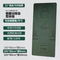 ราคา เสื่อฝึกหน้าท้องสีเขียวทหาร เสื่อโยคะ TPE รุ่นใหม่ ออกแบบเพื่อซิทอัพและการฝึกฟิตเนส พร้อมสัมผัสที่นุ่มนวล (1733185808460645821)