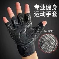 ราคา ถุงมือกันลื่นฟิตเนสสำหรับผู้ชาย, พื้นผิวที่ทนต่อการสึกหรอ, ปาล์มหนา, สายรัดข้อมือป้องกันการเกิดฝ่าเท้า, การออกแบบสองในหนึ่งเดียวสำหรับบาร์เบลล์ ดัมเบล และอุปกรณ์ออกกำลังกายแบบยกน้ำหนัก (17325417696474