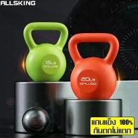 ราคา Allsking ดัมเบลยกน้ำหนัก ดัมเบล 5/10/20/ LB เครื่องออกกำลังกาย ฟิตเนส ที่ยกน้ำหนัก ลูกตุ้มยกน้ำหนัก ดัมเบลลูกเหล็ก (1732790027181589789)