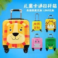 ราคา กระเป๋าล้อลายการ์ตูนสำหรับเดินทาง กระเป๋าล้ออเนกประสงค์สำหรับนักเรียน ลายสัตว์ การเดินทาง ขนาด 18 นิ้ว รหัสล็อก กระเป๋าเด็ก กระเป๋า เดินทาง ใบ เล็ก 18 นิ้ว กระเป๋า เดินทาง 29 นิ้ว (1733288190849352843