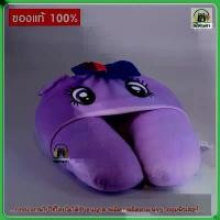 ราคา หมอนรองคอ / หมอนรองคอมีหมวกคลุม / Twilight Pony ของแท้ลิขสิทธิ์100% พร้อมส่ง ส่งเร็ว (1733324104905557572)