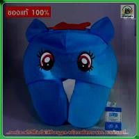 ราคา หมอนรองคอ / หมอนรองคอมีหมวกคลุม / Rainbow Dash สีฟ้า Pony ของแท้ลิขสิทธิ์100% พร้อมส่ง (1733312943174944001)