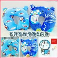 ราคา Hugo854shop หมอนรองคอ โดเรม่อน แบบใหม่ มีหู ลายการ์ตูน หมอนรองคอในรถ น่ารัก นุ่ม ลดอาการปวดคอ พกพาเดินทางสะดวก รถยนต์ Car (1729670812015888697)